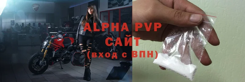 A-PVP крисы CK Каргат