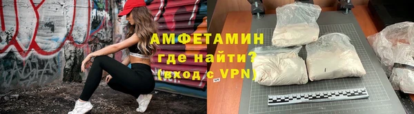 мефедрон VHQ Бородино