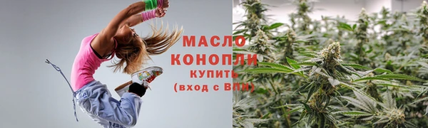 мефедрон VHQ Бородино