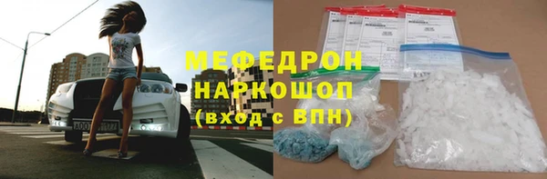 мефедрон VHQ Бородино