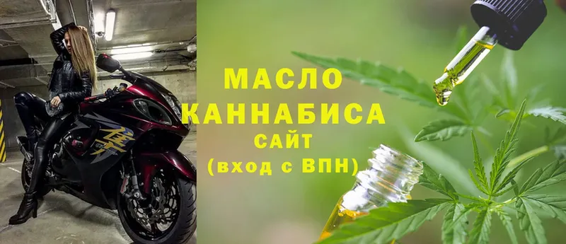 Дистиллят ТГК THC oil Каргат